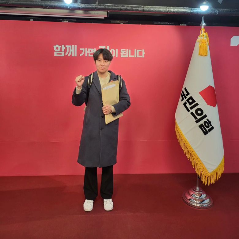 서울 서대문을 예비후보 이규인 국민의힘 법사정책자문위원 /본인 제공