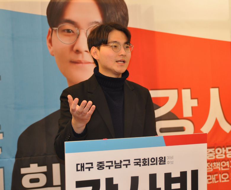대구 중남 예비후보 강사빈 국민의힘 상근부대변인 /본인 제공