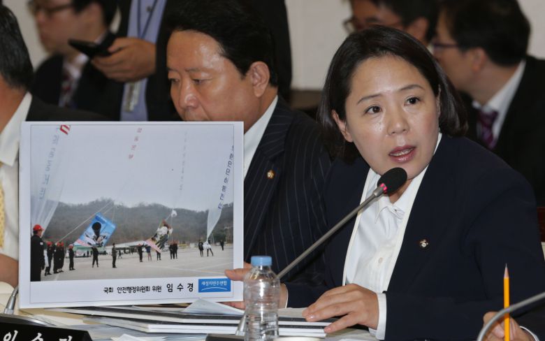 2014년 10월 7일 열린 안전행정부 국정감사에서 임수경 새정치민주연합 의원이 대북 삐라등을 풍선에 달아 보내는 보수단체의 사진을 들고 보수단체에 지급되는 명목의 비용에 대해 강하게 비판하고 있다./ 조인원기자