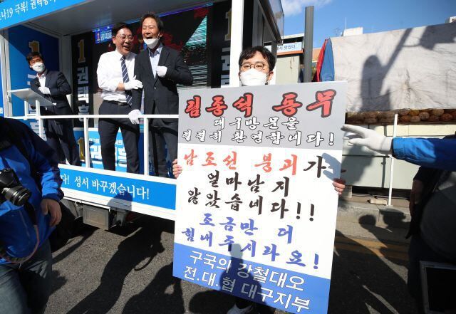 2020년 4월13일 대구 달서구 와룡시장에서 있었던 권택흥 후보 유세에 임종석 전 청와대 비서실장이 방문하자, 신전대협 회원은 ‘림종석 동무, 대구 방문을 렬렬히 환영합네다! 남조선 붕괴가 얼마 남지 않았습네다!! 조금만 더 힘내 주시라요!’라고 적힌 피켓을 들었다. 임 전 실장은 임수경 전 의원의 1989 방북 사건을 총괄했던 전대협 3기 의장 출신이다. 임 전 의원의 방북 당시 북한에서 꽃돌이를 했던 게 바로 김재원 공화당 대표였다. 신전대협은 탈북자 출신 김 대표가 2018년 말 설립한 대학생 단체다. /연합뉴스