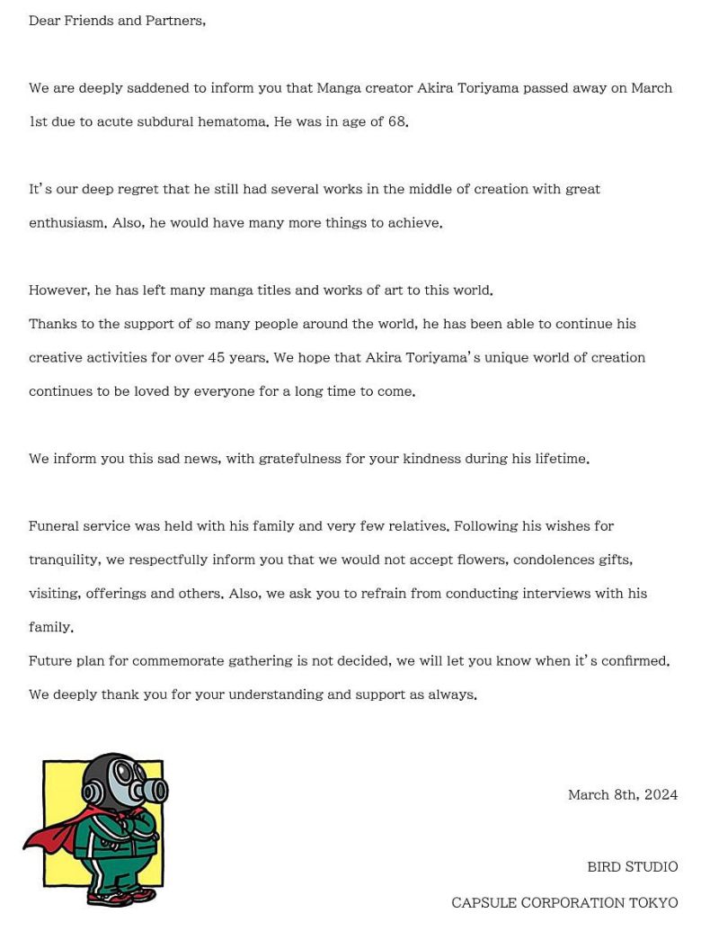 토리야마 아키라 스튜디오 측 입장문. /엑스(X·옛 트위터)