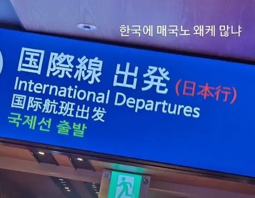 안산 선수가 인스타그램에 올렸던 글. /뉴스1