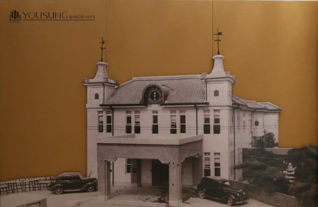 1915년 지어진 유성호텔 당시의 모습. /유성호텔 인스타그램