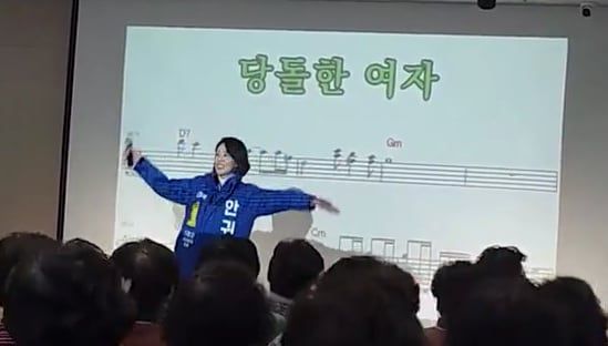 안귀령 더불어민주당 서울 도봉갑 후보가 공식 선거 기간이 아닌 때에 마이크를 들고 "잘 부탁드린다"고 말해 선거법 위반 논란이 불거졌다. /온라인 커뮤니티