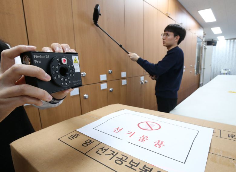 22대 국회의원 총선거를 앞두고 경남 양산과 인천의 사전투표소에서 불법 카메라가 발견돼 경찰이 조사를 벌이고 있는 가운데 29일 대전 서구 갈마2동 행정복지센터에 설치될 사전투표소에서 서구청 직원들이 불법 카메라 탐지기계로 점검하고 있다. /뉴스1