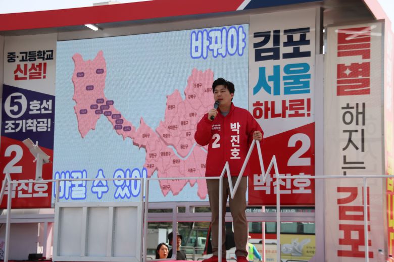 7일 김포갑 박진호 국민의힘 후보가 김포 서울 편입 관련 영상이 나오고 있는 트럭 전광판 앞에서 연설하고 있다./김민기 기자