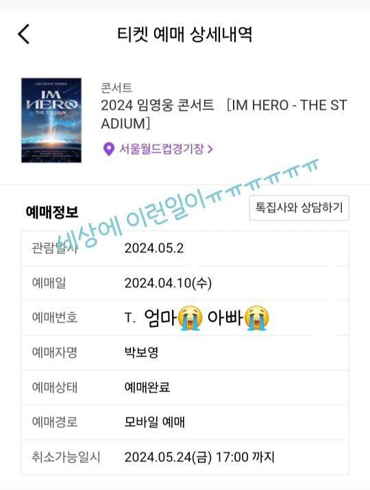 박보영 인스타그램