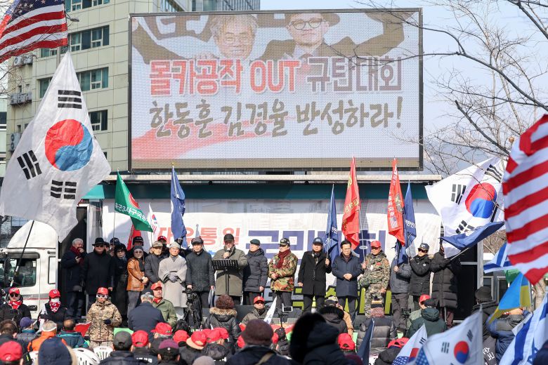 2024년 1월 27일 오후 서울 중구 세종대로 일대에서 자유통일당 주최로 열린 '몰카공작 OUT 규탄대회'에서 한동훈 국민의힘 비상대책위원장과 김경율 비대위원에 대한 반성 촉구 문구가 대형 스크린 상에 나타나고 있다. /뉴스1