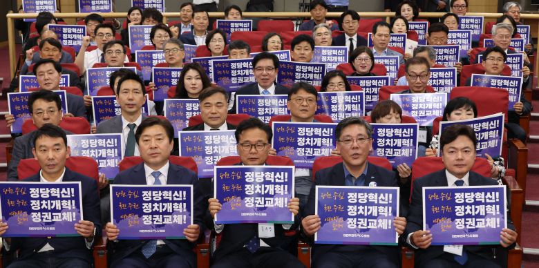 29일 국회 의원회관에서 열린 더민주전국혁신회의 총선 평가 및 조직 전망 논의 간담회에서 참석자들이 피켓을 들고 구호를 외치고 있다./연합뉴스