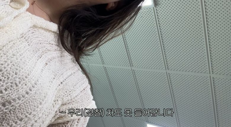 경찰 관계자도 해당 마을에 못 들어간다고 인터뷰하는 모습./유튜브 채널 '어쩔수없는윤화'