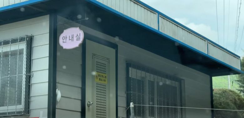 문 앞에 붙여져 있는 중국어 표시판./유튜브 채널 "어쩔수없는윤화'