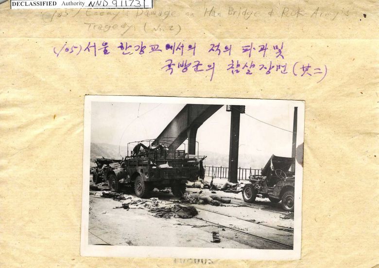 미군이 평양에서 노획한 인도교 폭파 직후 북한군 촬영 사진2. 북한군은 이 사진에 ‘서울 한강교에서의 적의 파괴 및 국방군의 참살 장면’이라고 설명을 붙여놓았다. /국립중앙도서관