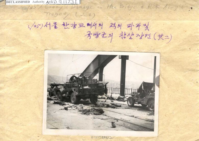 국립중앙도서관 소장 미군 노획 북한군 사진묶음 중 <‘서울 한강교에서의 적의 파괴 및 국방군의 참살 장면’>