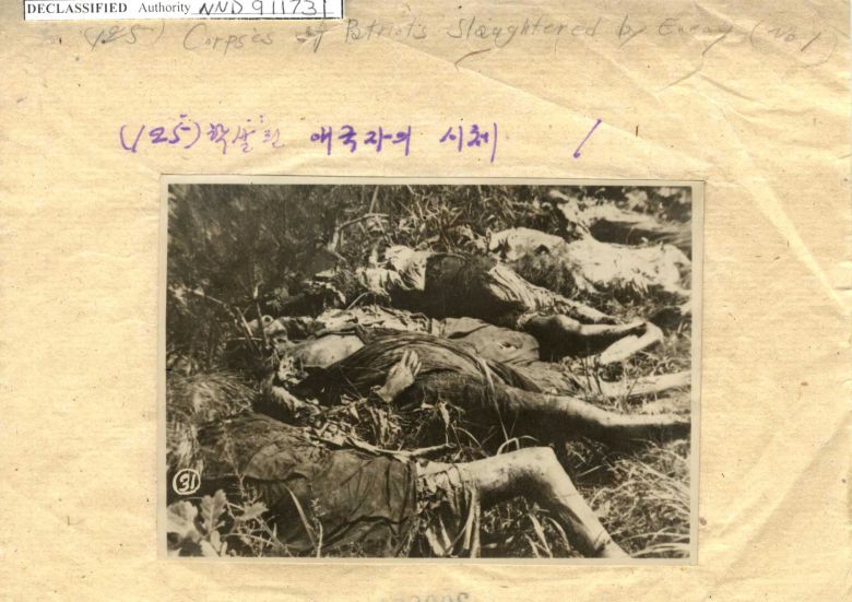 국립중앙도서관 소장 미군 노획 북한군 사진묶음 '학살된 애국자의 시체'