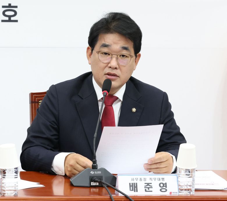 배준영 국민의힘 원내수석부대표/뉴스1