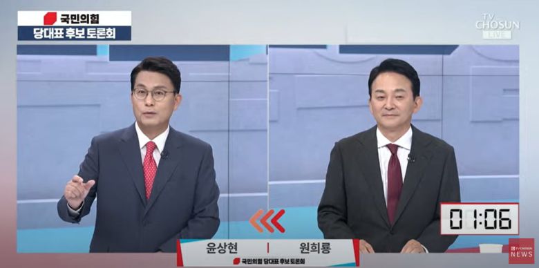 9일 서울 중구 TV조선 스튜디오에서 열린 국민의힘 전당대회 당대표 후보자 1차 토론회에서 윤상현 후보(왼쪽)와 원희룡 후보가 토론하고 있다./TV조선