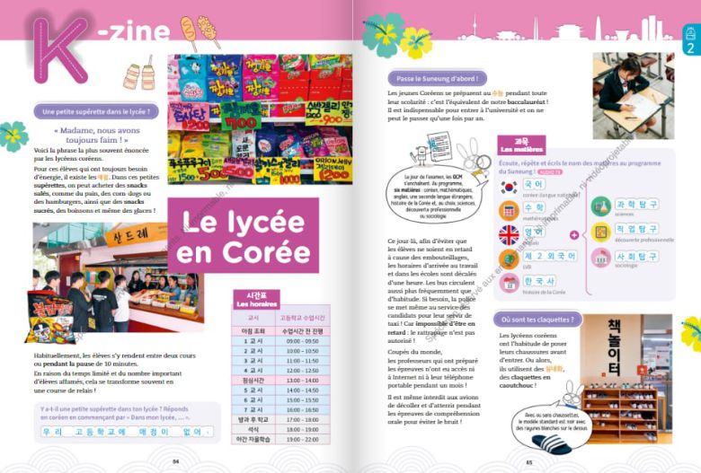 오늘 9월 학기부터 프랑스 고등학교에서 사용될 한국어 교과서 '가자, 한국!'의 84, 85쪽. 프랑스인 편집자들의 요청으로 오후 10시까지 공부하는 한국 고등학생들의 일과, 신발장 등이 소개됐다./장윤 기자