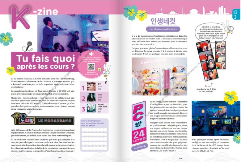 오늘 9월 학기부터 프랑스 고등학교에서 사용될 한국어 교과서 '가자, 한국!'의 104, 105쪽에는 한국인 학생들에게 인기를 끌고 있는 '인생네컷'이 소개됐다. '인생네컷'은 한국을 방문하는 프랑스 학생들에게 필수 코스이기도 하다./장윤 기자
