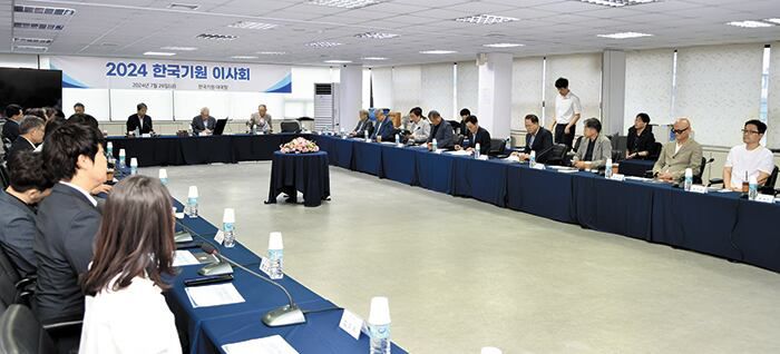 7월 26일 열린 한국기원 이사회 광경. 차기 총재 선임 때까지 김인한 총재 권한대행 체제로 운영키로 결의했다. /한국기원