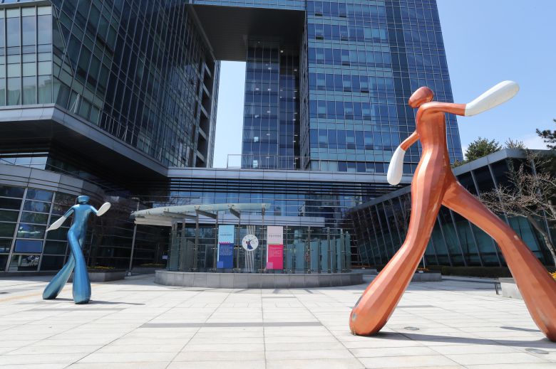 서울가정법원·서울행정법원 청사. /전기병 기자