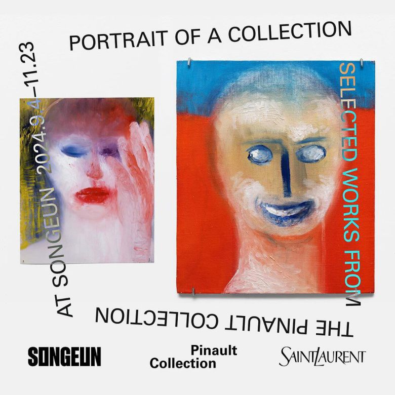 송은, 피노 컬렉션과 협력한 현대 미술 전시 ‘Portrait of a Collection: Selected Works from the Pinault Collection’. 송은.