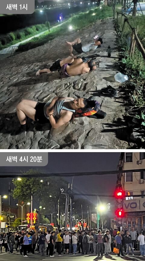 베이징 외곽 마쥐차오(馬駒橋) 인력시장 근처에서 시장이 열리기를 기다리며 쪽잠을 자는 사람들의 모습(위쪽 사진). 3일 오전 4시 구직자들이 인산인해를 이룬 마쥐차오 인력시장에선 2030 청년들도 쉽게 찾아볼 수 있었다. /위챗·이벌찬 특파원