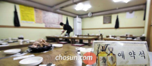 서울 중구의 한 식당에서 종업원이 예약 손님을 받기 위해 상을 차리고 있다. 이 식당에는 이날 전체 14개 예약팀 가운데 6팀이 아무 연락 없이 나타나지 않았다. /김지호 기자