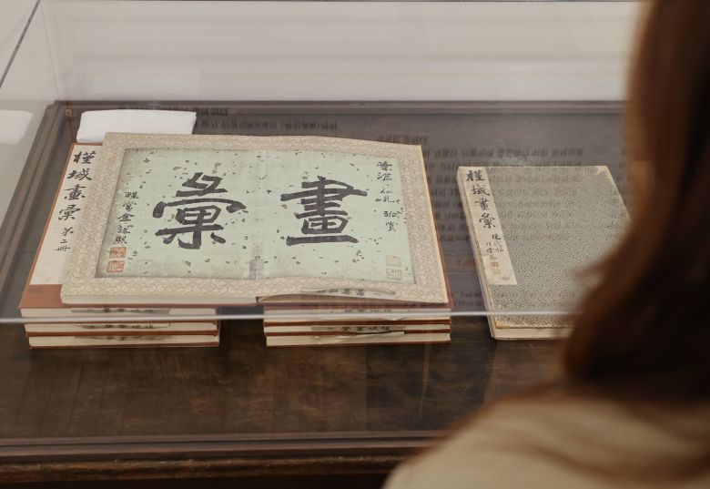 위창 오세창이 우리나라 역대 서화가의 회화 작품을 선별해 엮은 화첩 '근역화휘'가 전시된 모습. /연합뉴스