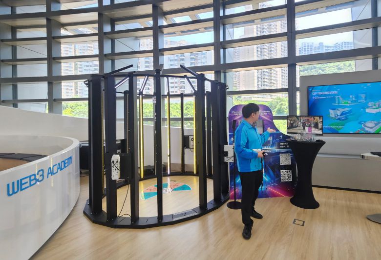 Center for experiencing Web3 at Cyberport. /Min Seo-yeon