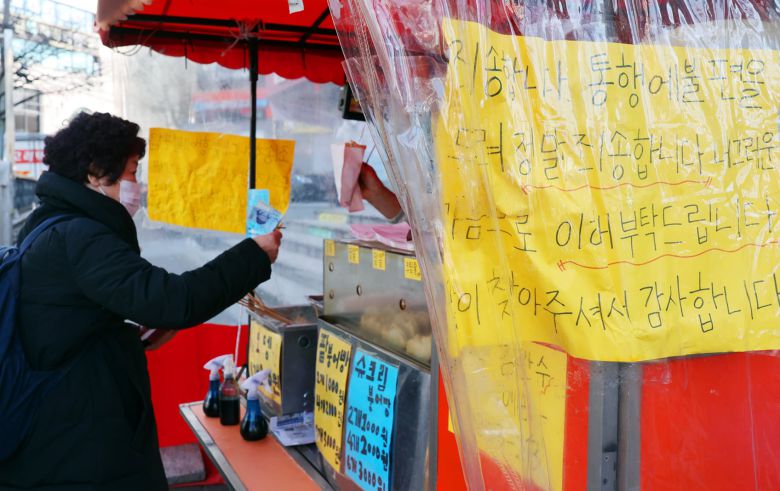 광주광역시의 한 붕어빵 노점에 “통행에 불편을 드려 죄송하다”는 사과문이 붙어있다. 주인장의 중학생 딸이 써준 글씨라고 한다. /연합뉴스