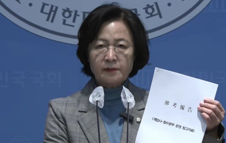 추미애 더불어민주당 의원이 지난 8일 국회 정론관에서 기자회견을 열고 ‘참고보고(參考報告)·계엄사-합수본부 운영 참고자료’란 제목의 문건을 공개하는 모습. /MBC 유튜브 캡처