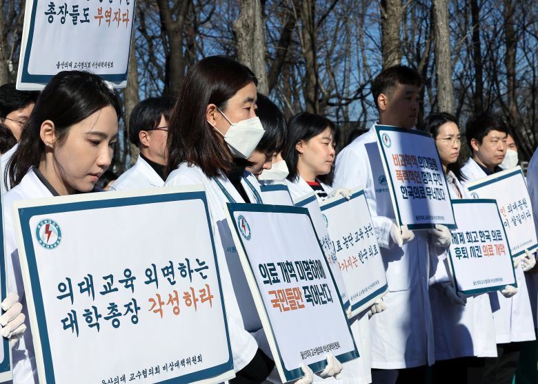 울산의대 교수협의회 비상대책위원회와 학생, 서울아산병원 사직 전공의 등이 18일 낮 서울 송파구 올림픽로 아산병원에서 윤석열 정부의 2천명 의대 증원에 반대하는 피켓 시위를 펼치고 있다. /뉴스1