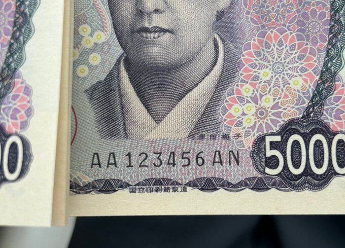 고유 번호가 '123456'으로 순서대로 나열된, 이른바 '계단'이라고 불리는 일본 희귀 지폐/X(옛 트위터)