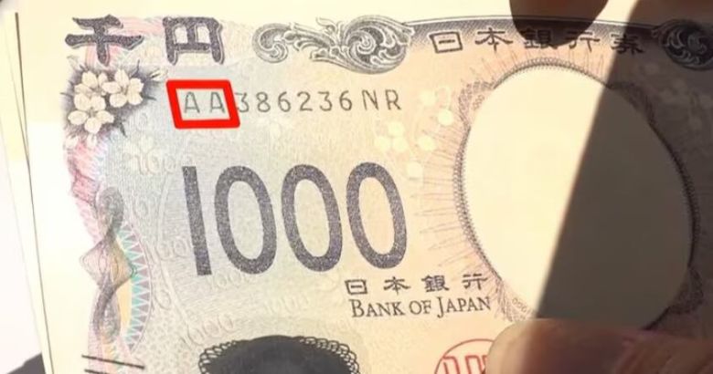 고유 번호가 'AA'로 시작하는 일본 1000엔권 지폐/FNN(후지뉴스네트워크)