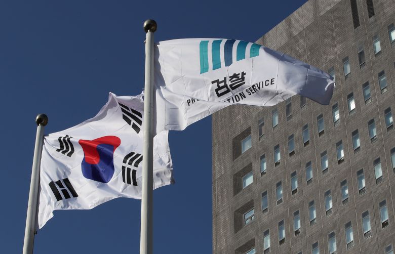 서울 서초구 서울중앙지방검찰청에 검찰 깃발이 펄럭이고 있다./뉴스1