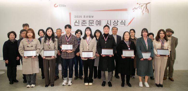 23일 오후 서울 세종대롤 조선일보사에서 '2025 조선일보 신춘문예 시상식'이 열렸다. 당선자 8명과 심사위원들. /장련성 기자