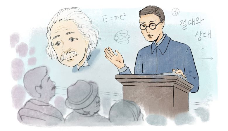 최윤식은 1922년 말 일본을 방문한 아인슈타인의 강연을 직접 들었다.  도쿄제대 수학과에 다니던 그는 아인슈타인 상대성이론을 이해할 수있는 몇 안되는 전문가였다. 이듬해 7월 그는 부산, 마산, 진주, 수원, 경성, 평양, 정주, 선천 등 전국 순회 강연을 다니며 아인슈타인 붐을 일으켰다./일러스트=조선디자인랩 정다운