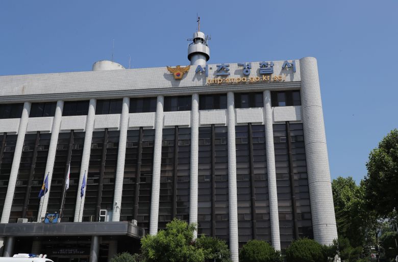 서초경찰서 전경./조선일보 DB