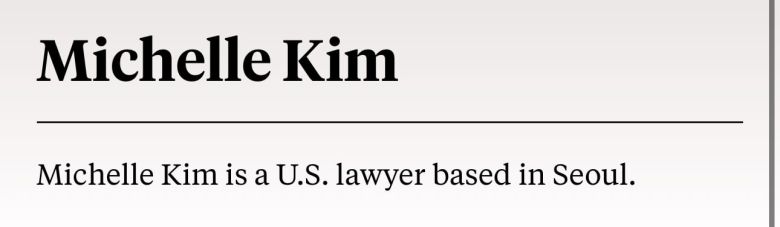 포린폴리시(FP)에 글을 기고한 미셸 김의 소개란. /FP