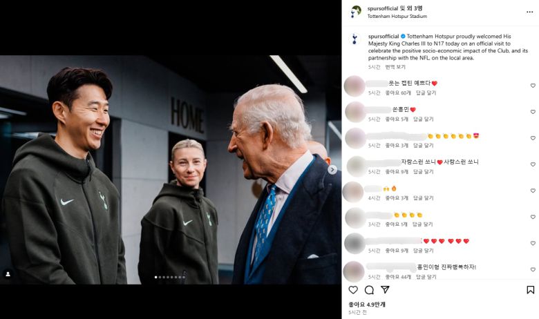 영국 왕실 공식 인스타그램 계정은 12일(현지시각) 찰스 3세 국왕의 토트넘 홋스퍼 방문 소식을 전하면서 손흥민과 찍은 사진을 첫번째로 소개했다. /영국 왕실 인스타그램