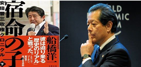 일본 아사히신문 주필을 지낸 후나바시 요이치(80. 오른쪽). 그가 2024년 10월 말 출간한 책. 고 아베 신조 총리 정권의 막전막후를 300여명에 대한 대면 인터뷰 취재를 통해 정밀 추적한 책이다./SNS