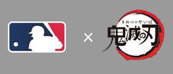 MLB 사무국이 지난 3일 X를 통해 일본 애니메이션 '귀멸의 칼날'과 협업을 예고했다.