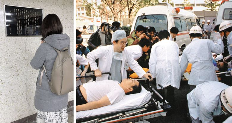 지난 4일 일본 도쿄 지하철 가스미가세키역 벽면에 있는 '사린가스 희생자 진혼비' 앞에 선 한 일본인 여성이 합장하고 있다(왼쪽). 1995년 3월 20일 14명을 사망케 한 '사린가스 테러 사건'이 발생한 지 올해 30년을 맞았다. 당시 의료진이 사상자를 구급차로 이송하는 모습(오른쪽). /성호철 특파원, AP 연합뉴스
