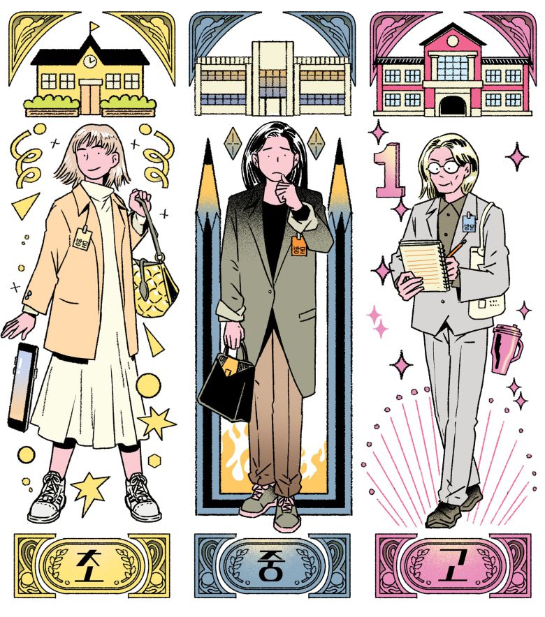 일러스트=김영석