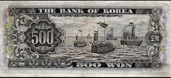 1966년 발행된 500원권 지폐. 뒷면에 거북선이 그려져 있다. 박정희 대통령의 특명을 받은 정주영 현대 회장은 "기술도 없는 한국에 차관을 줄 수 없다"는  영국 애플도어사(社) 회장에게 이 지폐의 거북선 그림을 보여주는 기지로 설득에 성공했다. 거짓말 같은 실화고, 비즈니스 신화다. /아산 정주영 기념관 조선일보DB