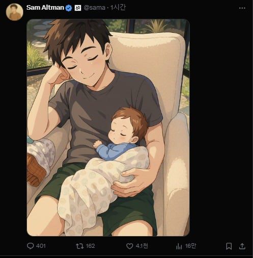 샘 올트먼 오픈AI CEO는 1일 아기를 안고 있는 본인 사진의 지브리 스타일 변환 이미지를 X에 게재했다. /X(옛 트위터)