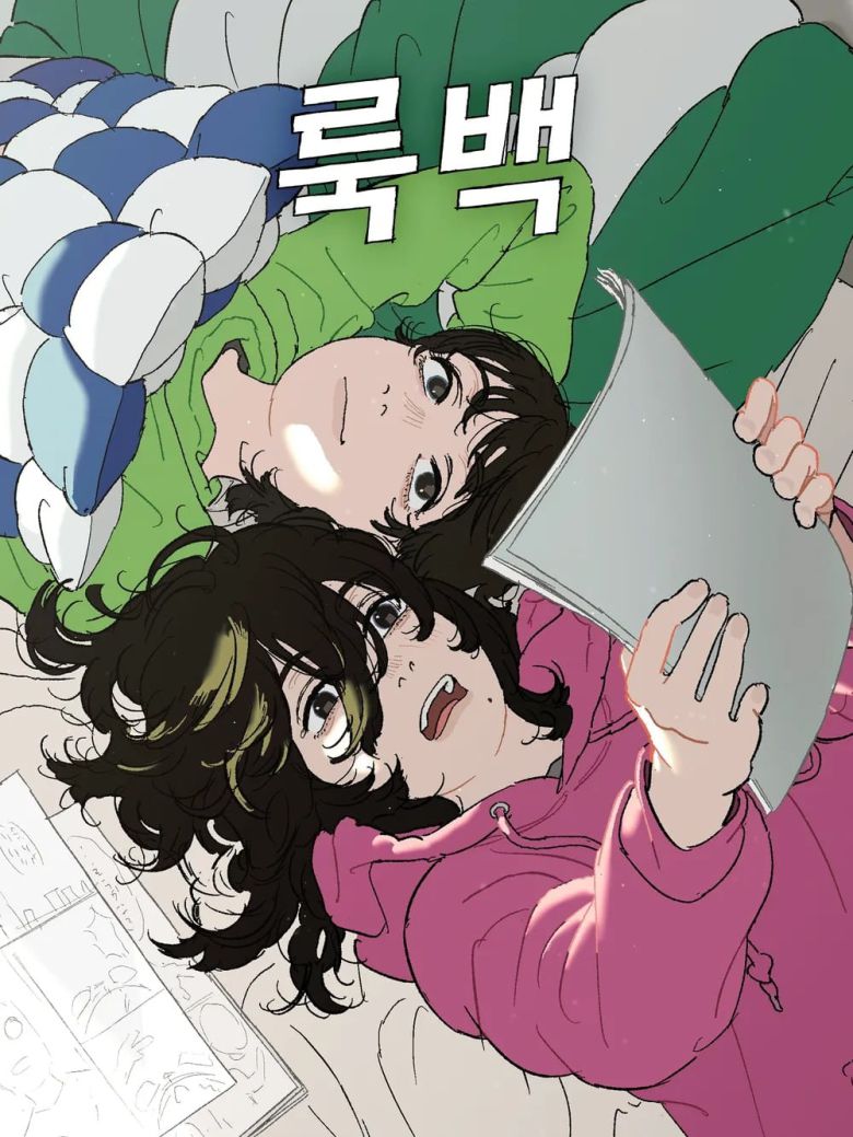 만화가가 꿈인 두 소녀의 우정을 그린 애니메이션 ‘룩백’도 30만 관객을 돌파하며 흥행했다. /메가박스중앙