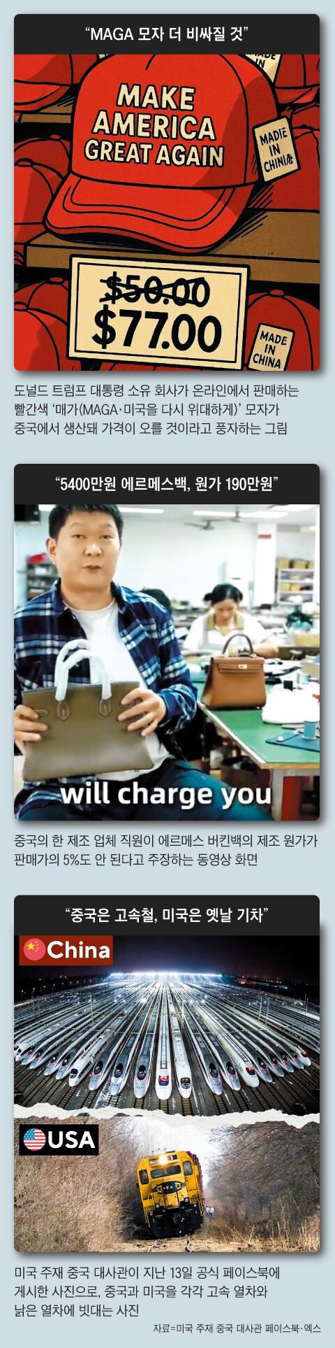 조선일보