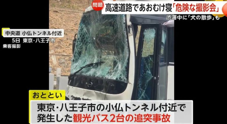 지난 5일 일본 도쿄와 후지산을 오가는 고속도로에서 사고가 난 버스./FNN 캡처