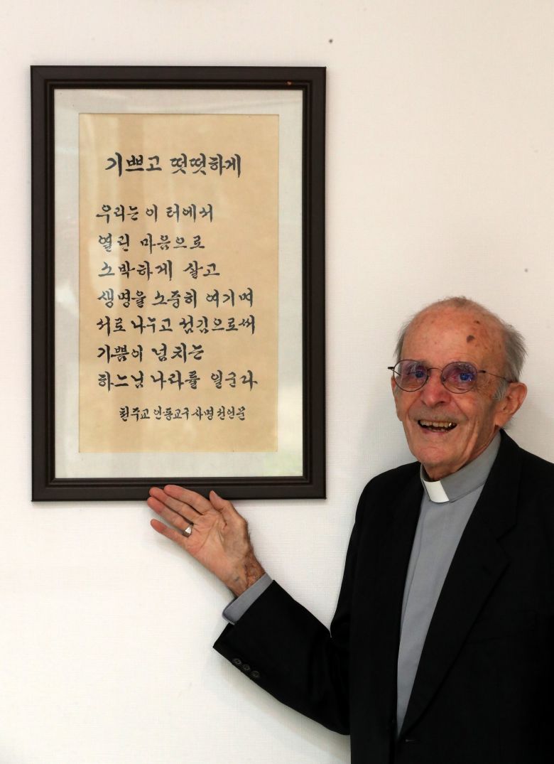 두봉 주교가 본지와 인터뷰 중 '기쁘고 떳떳하게'라고 적힌 안동교구 사명선언문을 설명하고 있다. '귀족 냄새가 난다'며 교구장 사목표어를 따로 정하지 않은 그에게 '기쁘고 떳떳하게'는 삶의 모토였다. /신현종 기자